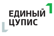 Единый ЦУПИС